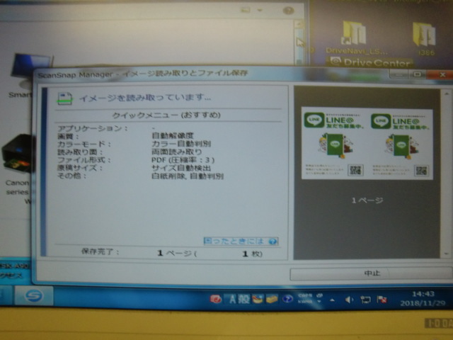 ☆富士通/Fujitsu Scan Snap S1500！総スキャン枚数580枚！（M-1824）☆