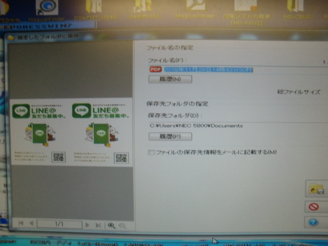 ☆富士通/Fujitsu Scan Snap S1500！総スキャン枚数580枚！（M-1824）☆
