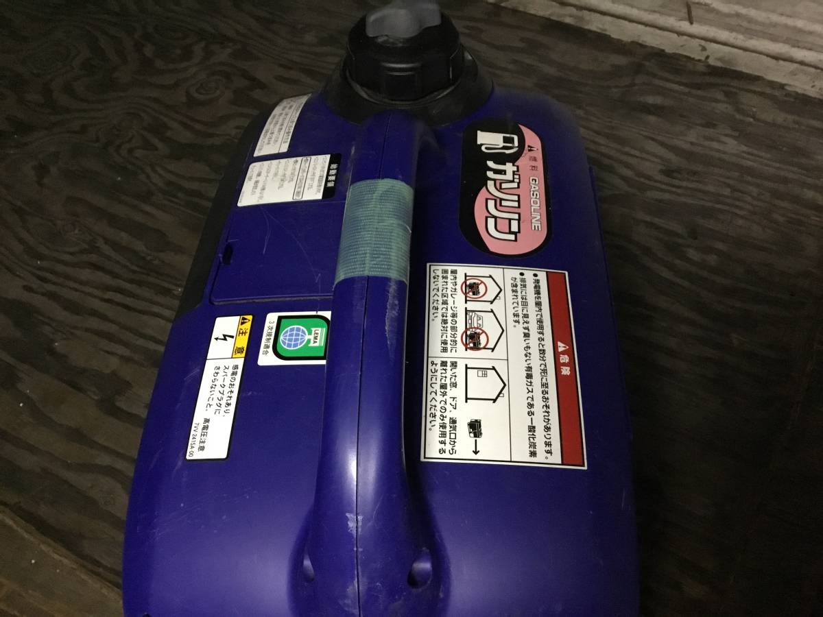 発電機ヤンマーインバーターg900is | TEXASCLUBSOCCER.COM