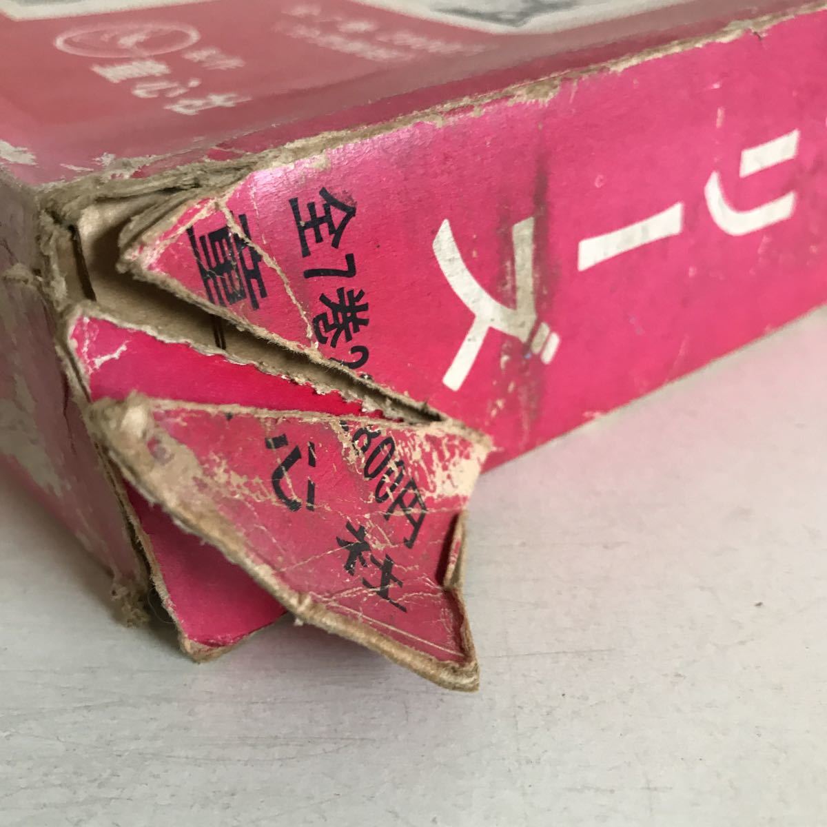 童心社 鉄腕アトム紙芝居全7巻手塚治虫の入札履歴 - 入札者の順位