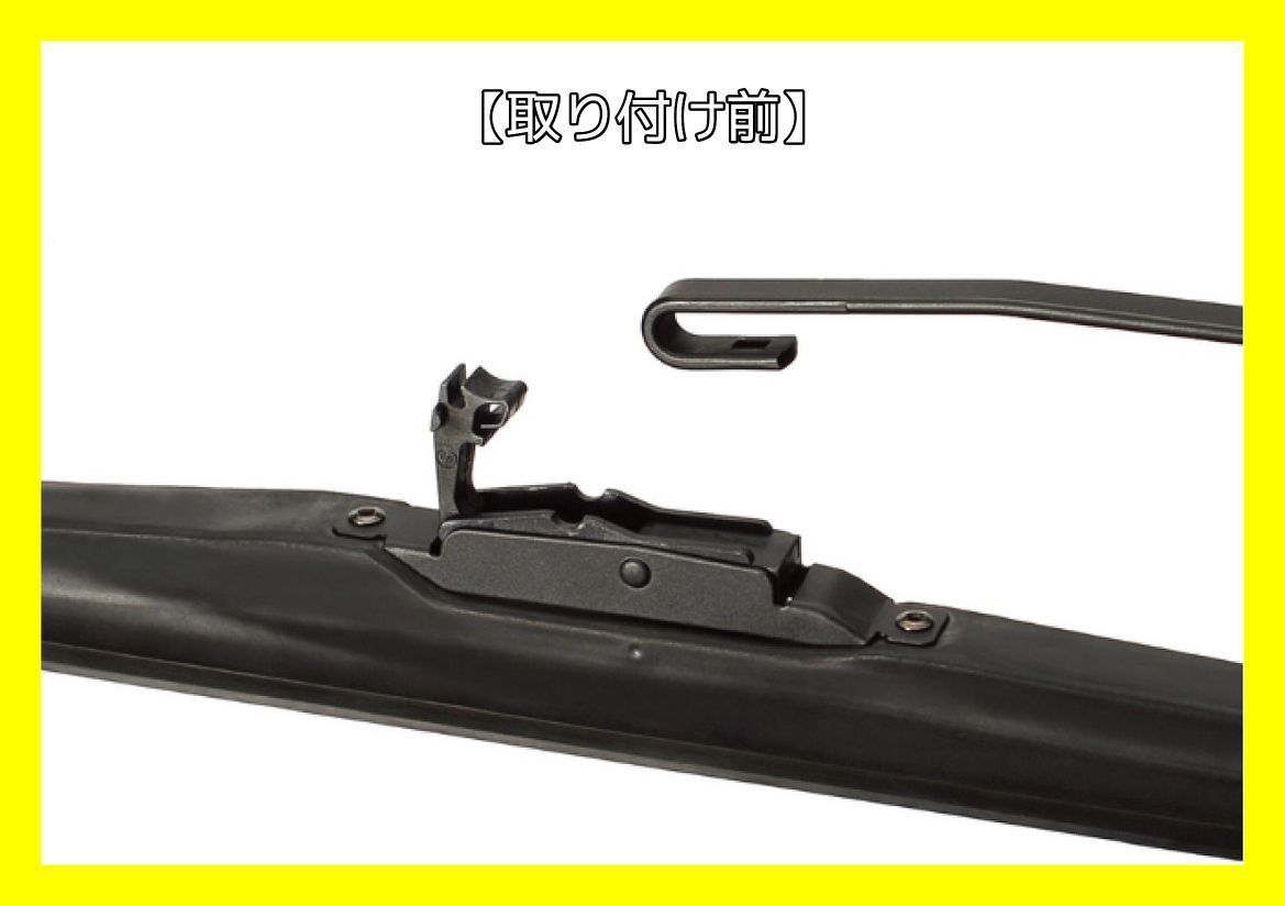 送料無料 ボッシュ スノーワイパー SW60 （600mm） SW45 （450mm）セット 視界スッキリ 冬の安心ドライブ