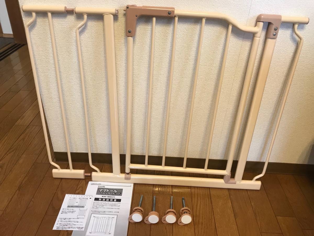 プロベントール ベビー リーフレット