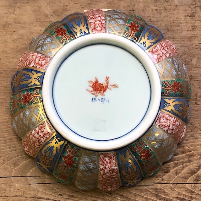 林九郎作 RINKUROU KILN 献上錦菊割内外 多用鉢揃い 古伊万里様式 染錦