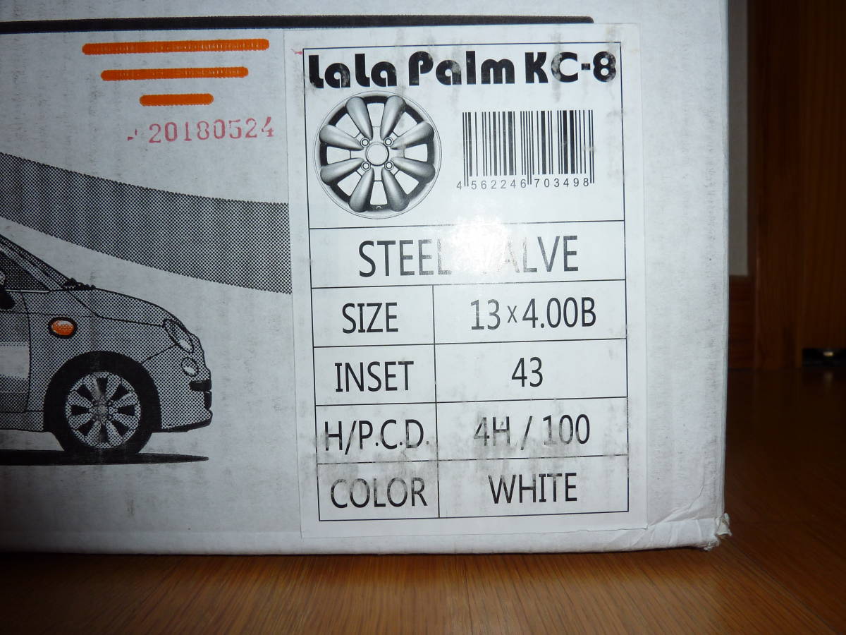 ララパーム 13インチ ホワイト 4本 13インチ 4本 ララパーム ホワイト | Palm KC-8 LaLa 4B KC HOT