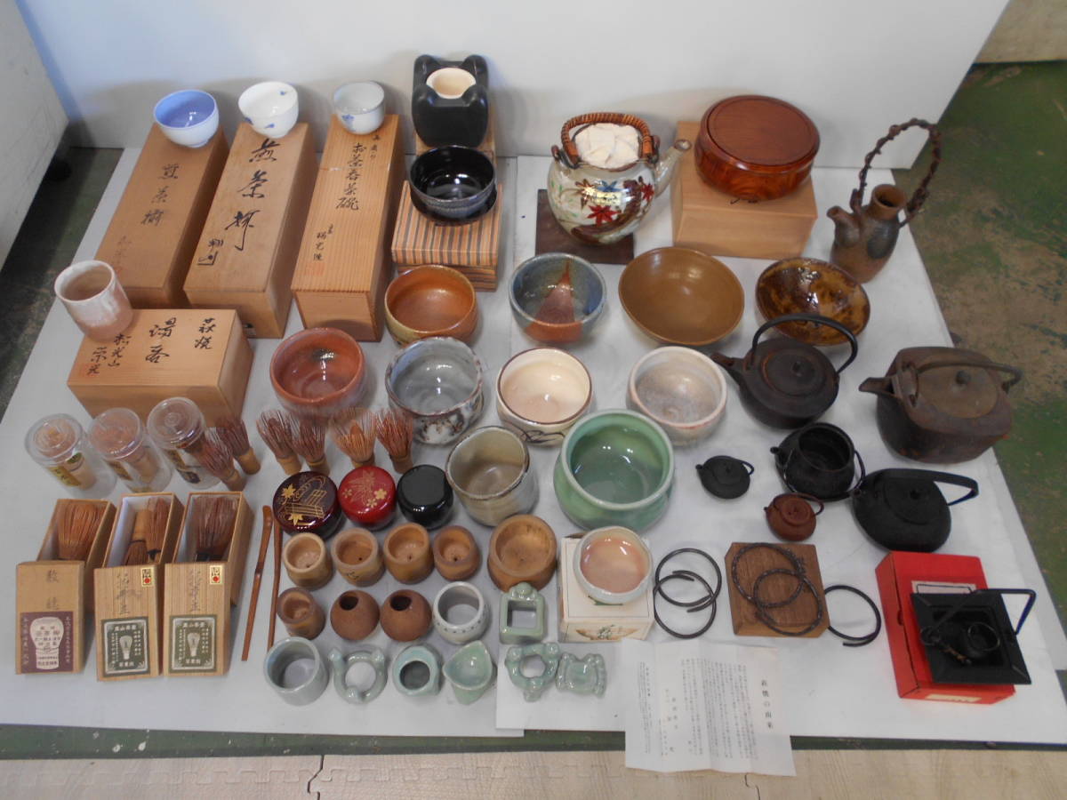 茶道具 | 湯沸 鉄瓶 小振 急須 - 金属工芸 時代物 煎茶道具 共箱 造