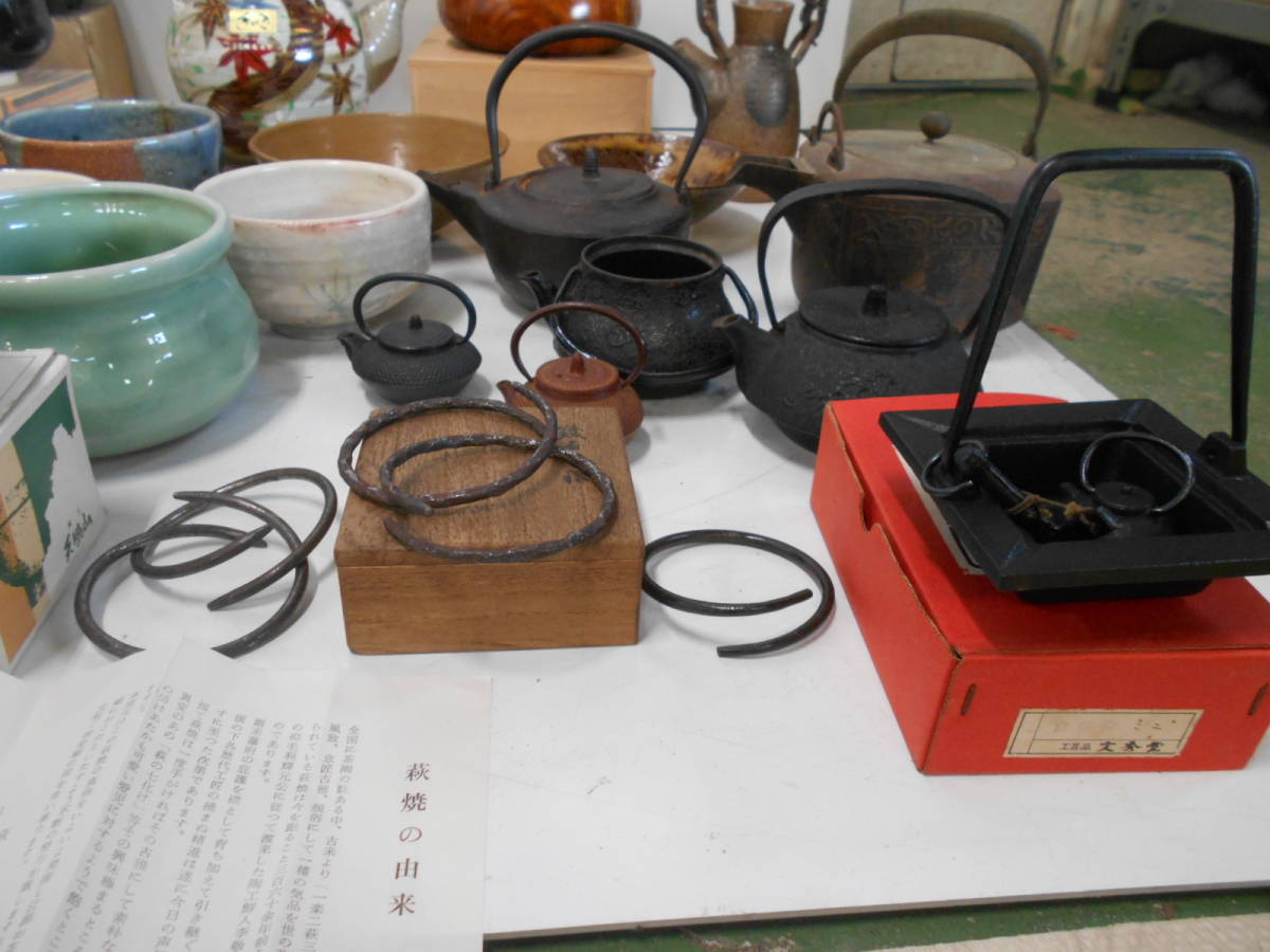 茶道具 | 湯沸 鉄瓶 小振 急須 - 金属工芸 時代物 煎茶道具 共箱 造