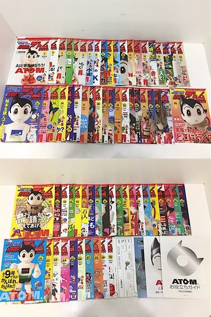 同梱不可】講談社 週刊 鉄腕アトムを作ろう! 1～70巻セット ※ジャンク 
