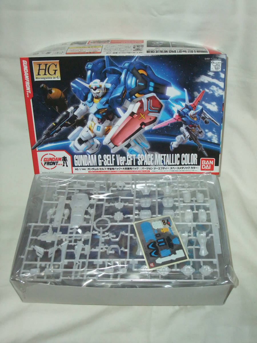 HG ガンダムサンダーボルト5体セット(フルアーマーガンダム・ザクⅠ