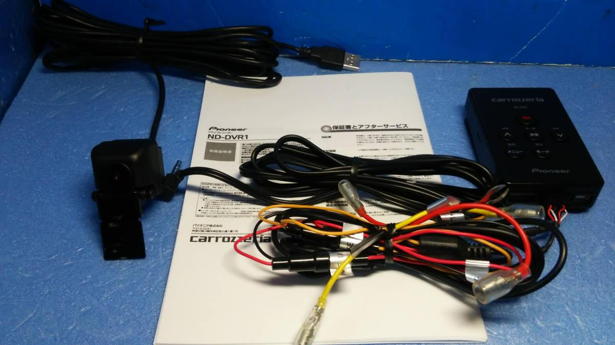 送料無料 carrozzeria(パイオニア) ドライブレコーダー ND-DVR1