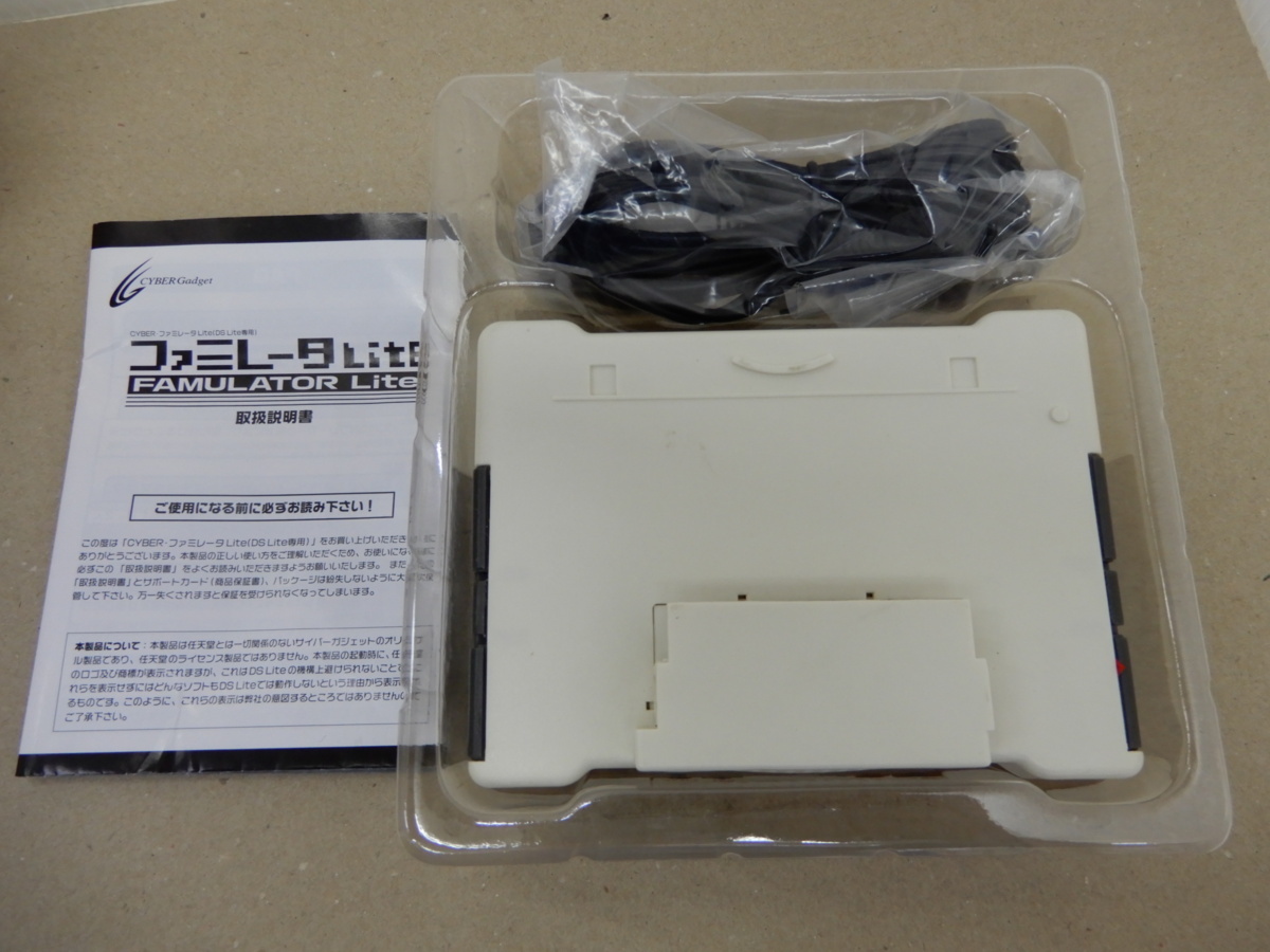◎ファミレータLite DSライト専用 Yahoo!オークション - 【公式通販】