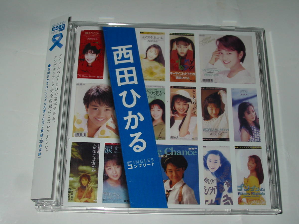 西田ひかる CD SINGLESコンプリート 帯付き 西田ひかる CD SINGLES