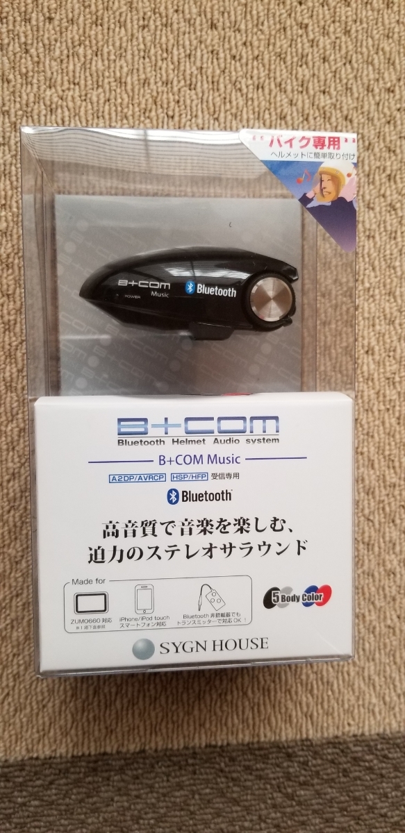 B+COM MUSIC 新品、未開封、送料無料