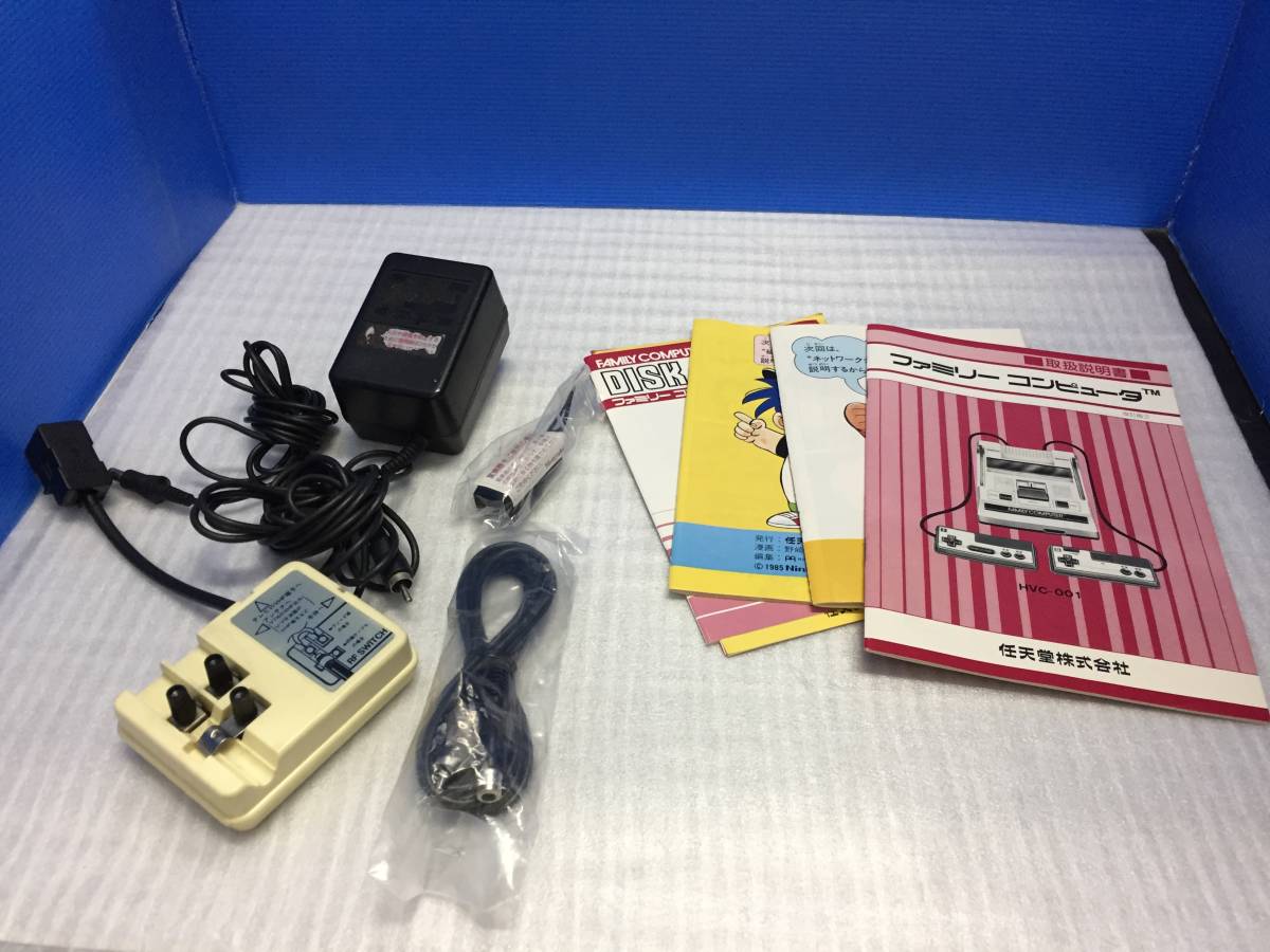 HVC-001 任天堂 ファミリーコンピュータ ファミコン 箱付き 本体 箱説 
