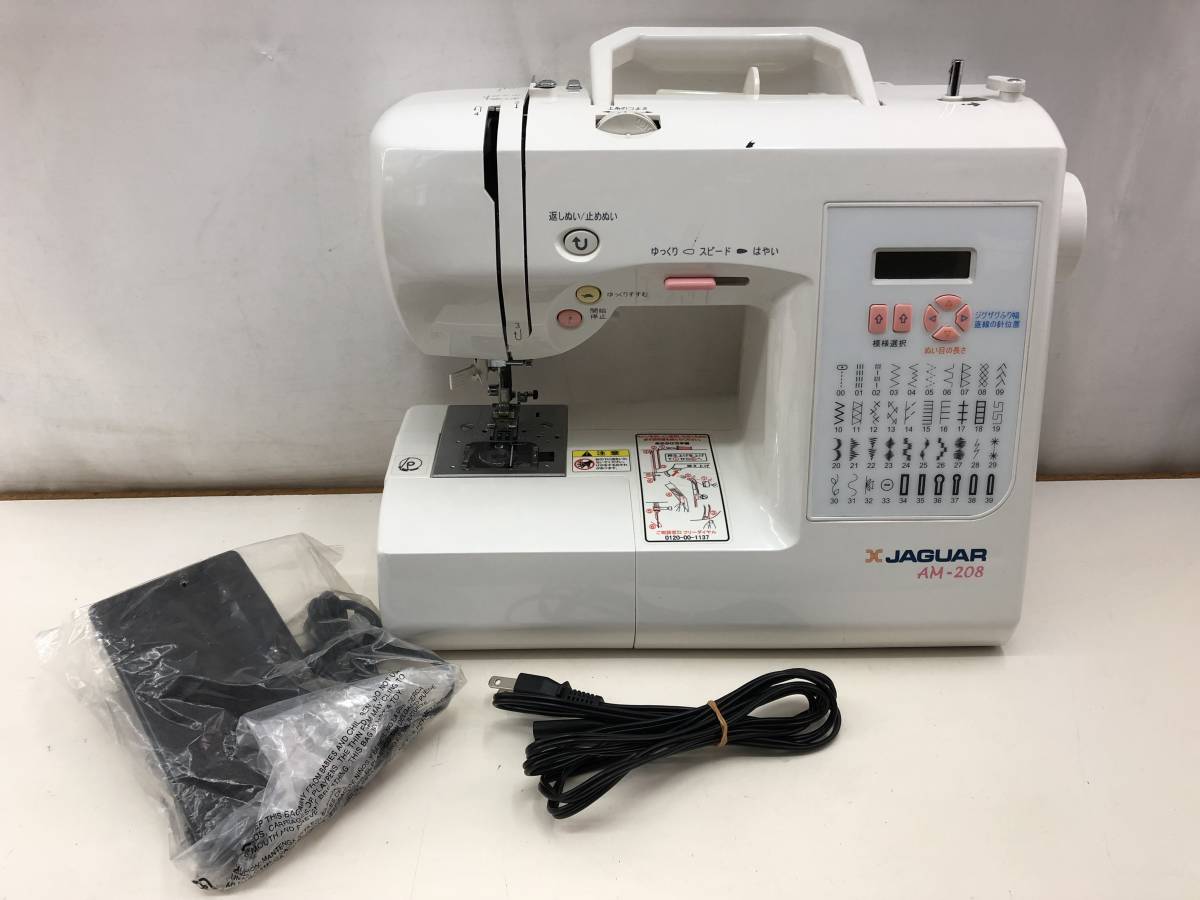 2026年最新Yahoo!オークション ジャガー ジャガーミシン 製品情報 