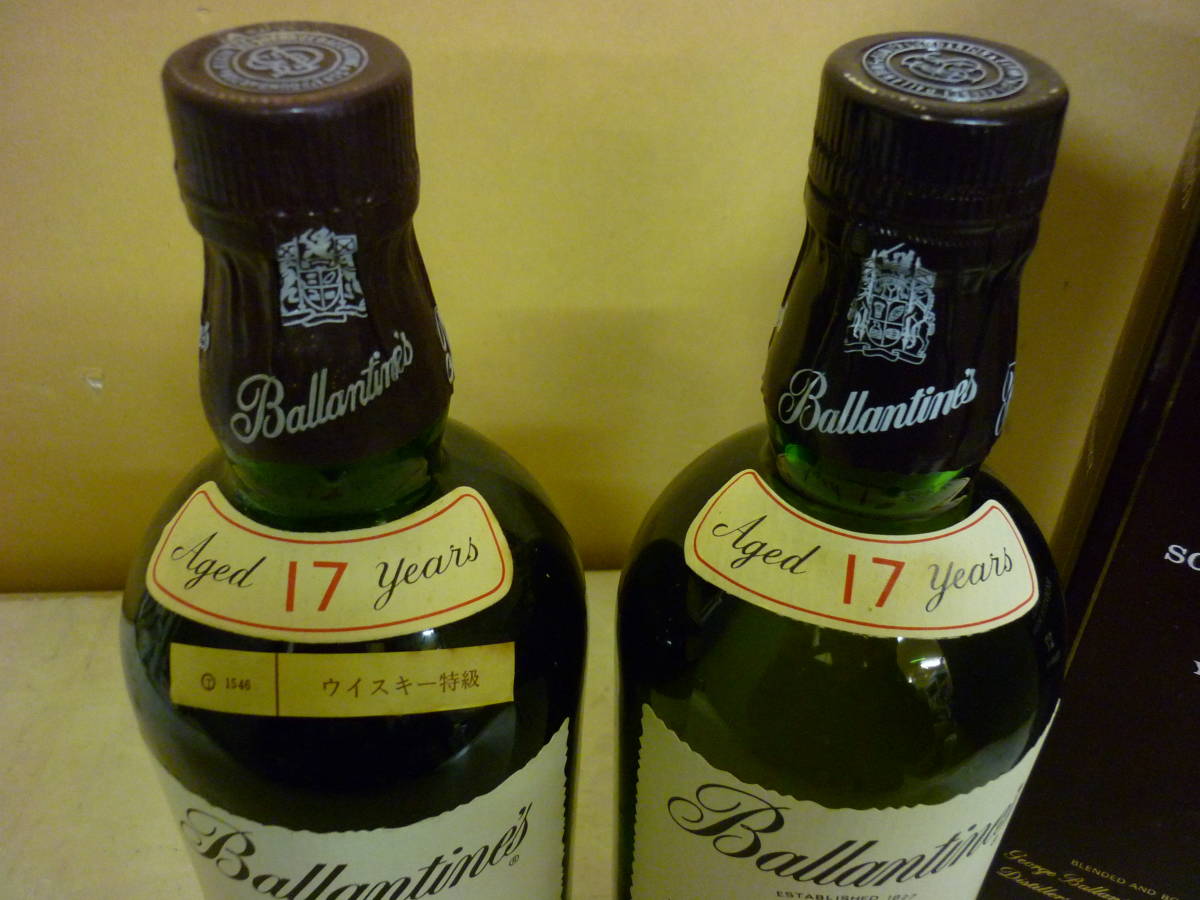 古酒 未開栓 バランタイン 17年 ベリーオールド / BALLANTINE'S VERY