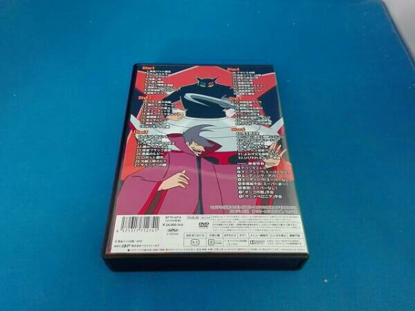 DVD 想い出のアニメライブラリー 第92集 黄金バット コレクターズDVD