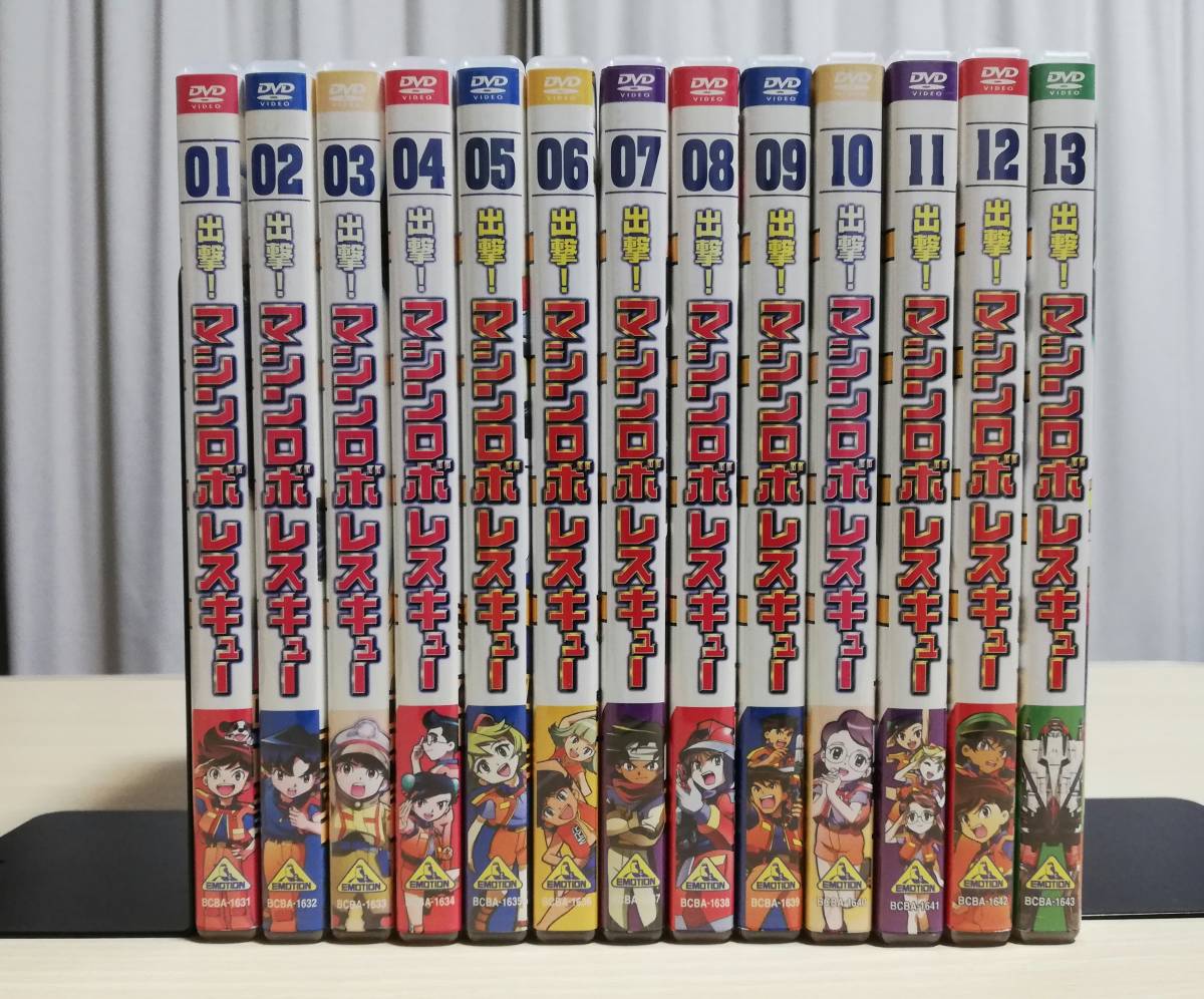 セル版 出撃！ マシンロボレスキュー dvd 全13巻 全巻セット 【公式通販】