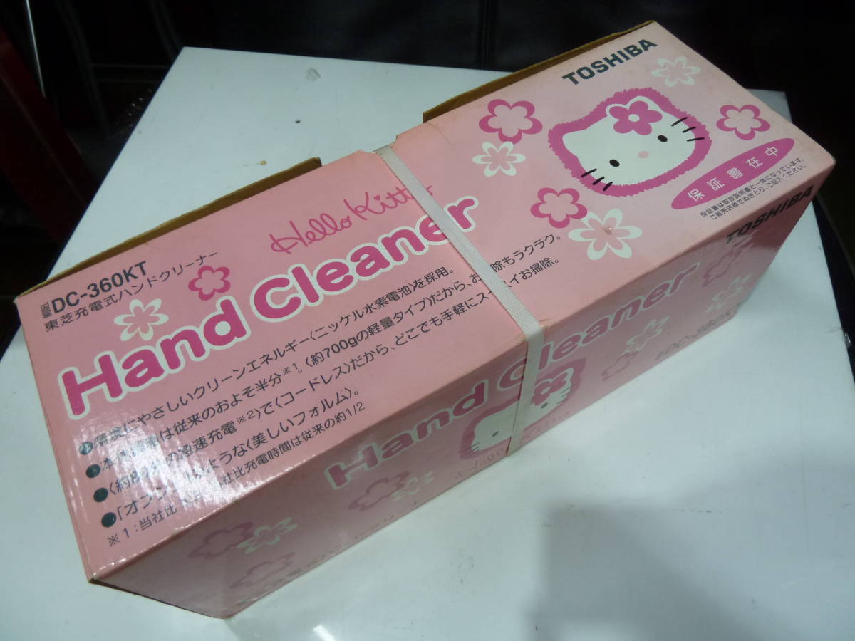 未使用品 希少品 【キティちゃん】東芝 ハンドクリーナー DC-360KT