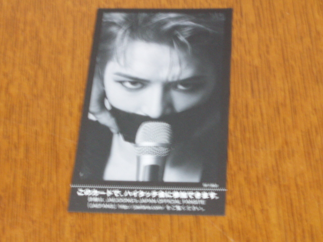 ジェジュン Defiance 初回限定盤 ハイタッチ 券 のみ 新品 ジェジュン