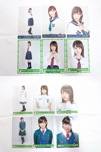 欅坂46　志田愛佳　コンプ生写真　3枚4セット