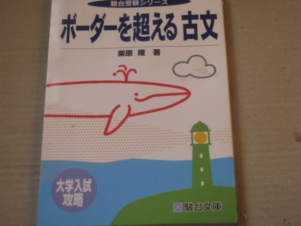 最新☆ 2020年度 サピックス 小学5年全部テスト ☆ 12回 | QUASAR.UNINA.IT