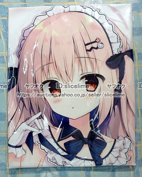俺の嫁！弐陸 イズミユ リイナちゃん「抱き枕カバー」いずみゆひな 