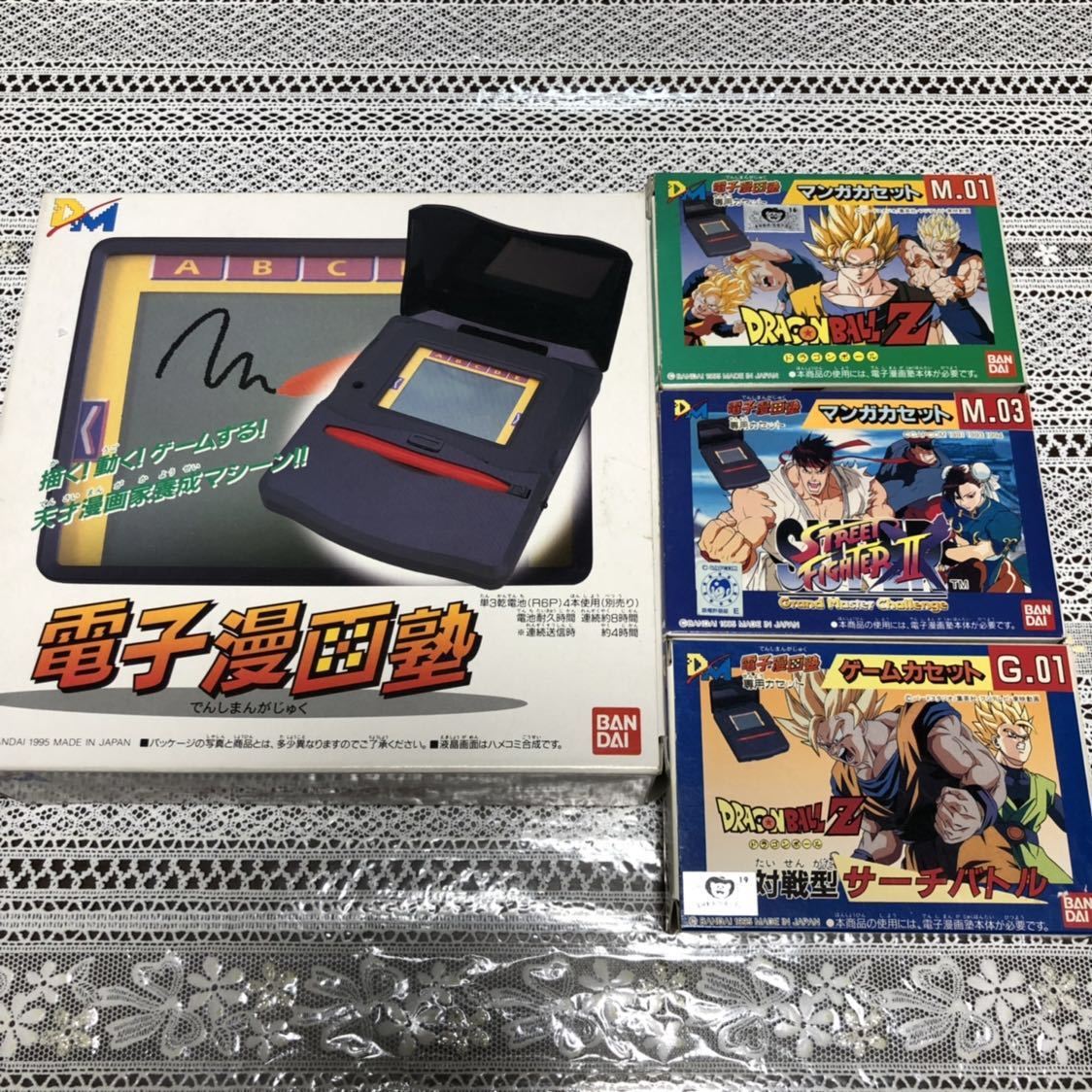 電子漫画塾　本体+カセット3本セット 電子漫画塾 バンダイ 本体 カセット3本セット 【送料無料】 おもちゃ