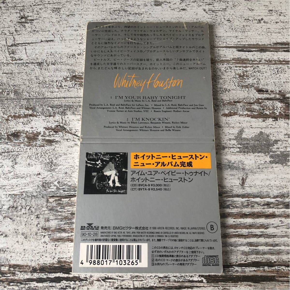 Whitney - Houston ホイットニー・ヒューストン Yahoo!オークション
