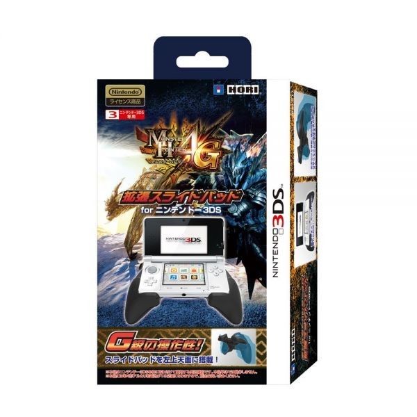 ニンテンドー 任天堂　3DS MHXX 拡張スライドパッド付き ニンテンドー 任天堂 3DS MHXX 拡張スライドパッド付き ニンテンドー