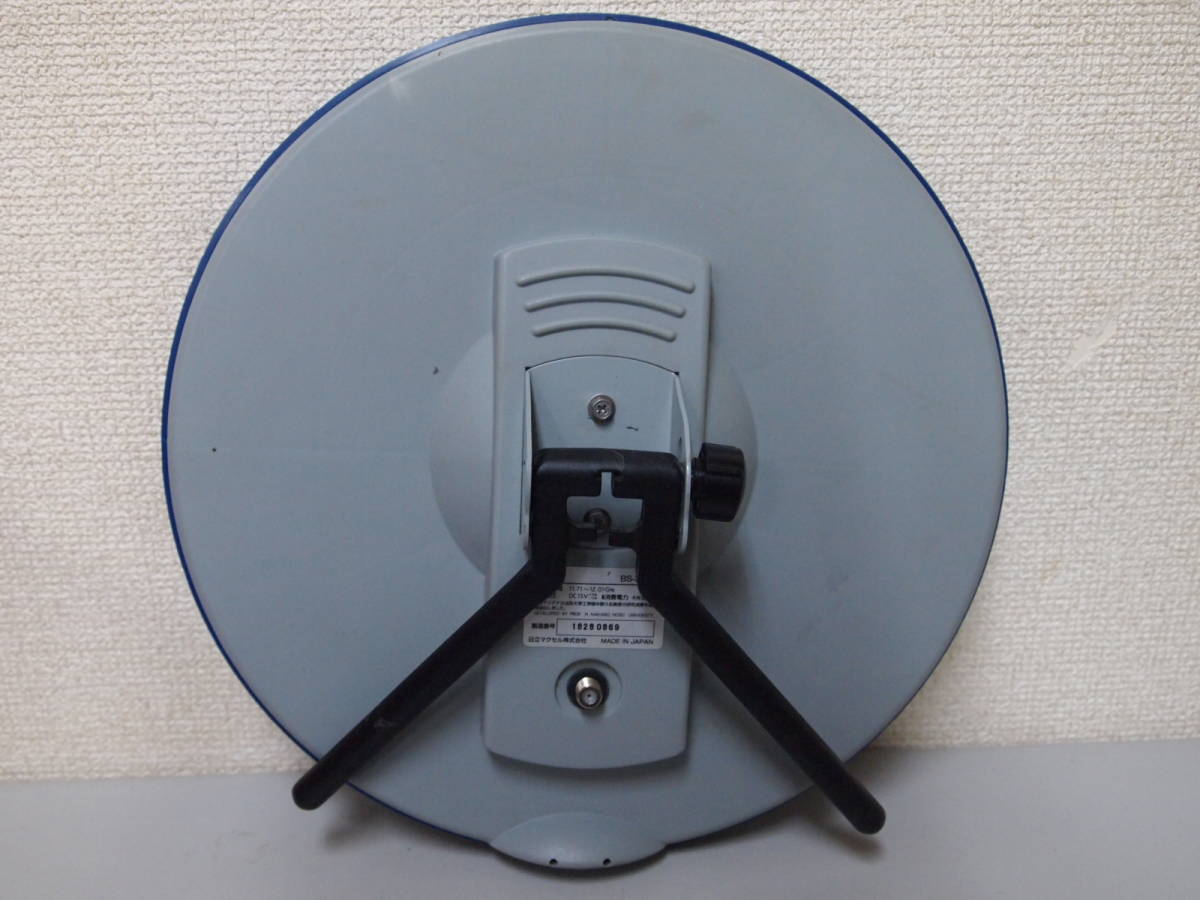 ☆衛星放送 Maxell マクセル BS 室内・屋内 アンテナ BS-30AD