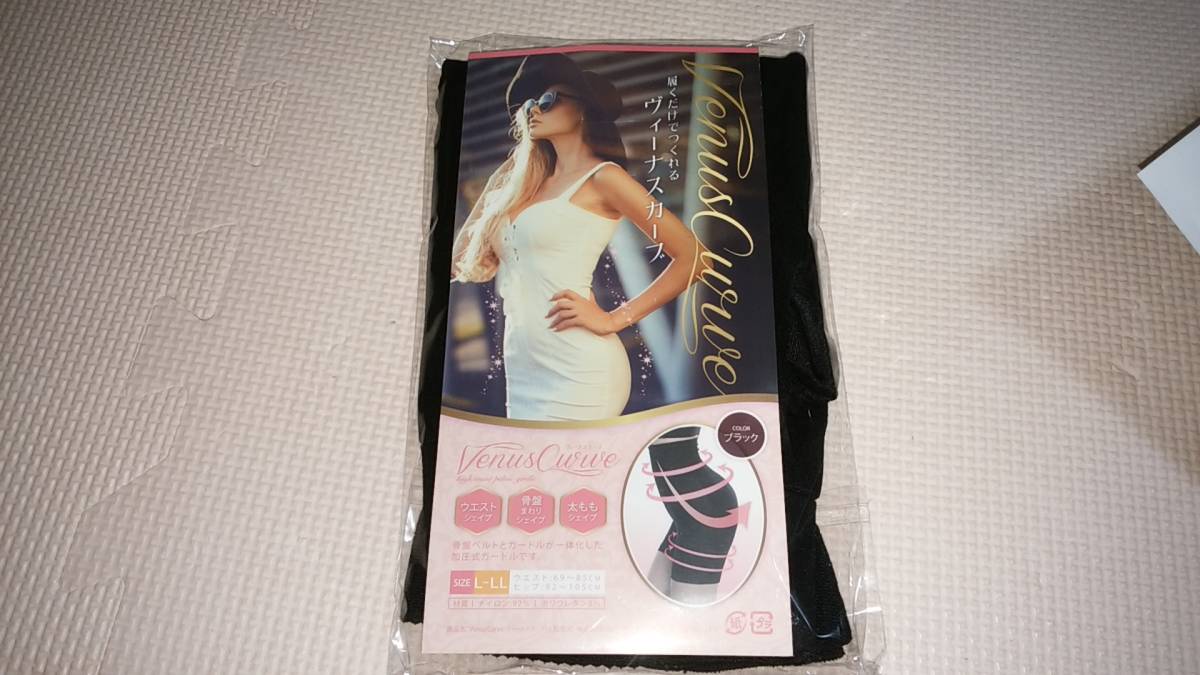 本物保証，大人気 ビィーナスカーブ サイズL-LL カラーブラック 写真が全て(Lサイズ)｜売買されたオークション情報、yahooの商品情報をアーカイブ公開 - オークファン ガードル