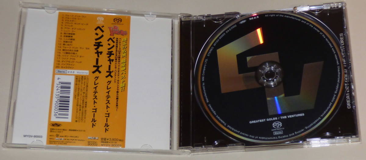 SACD ザ・ベンチャーズ グレイテスト・ゴールド - メルカリ SACD ザ・ベンチャーズ グレイテスト・ゴールド - メルカリ