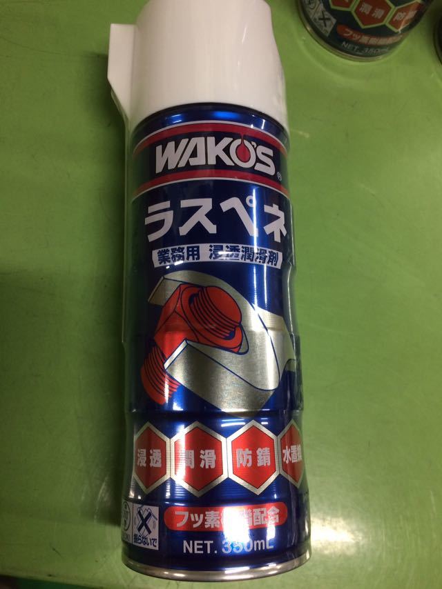アウトレット価格 通販 WAKO'S ラスペネ 350ml x 12本 【公式通販】