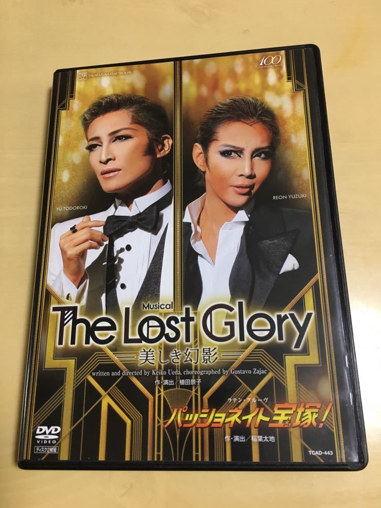宝塚 星組 DVD 「The Lost Glory 」ー美しき幻影ー ＆ パッショネイト