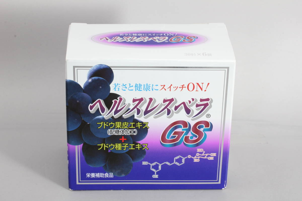 ヘルスレスベラGS（300mg×30粒）×6ケース 楽天市場】ヘルスレスベラGS( 300mg×30粒 ) 日本直販総本社 : ワンズ