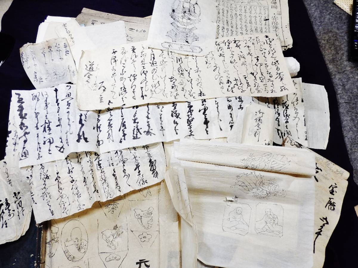 杜》 江戸～明治 ゆうパ百 駿州（静岡）志太郡静浜村等 旧家 現・焼津