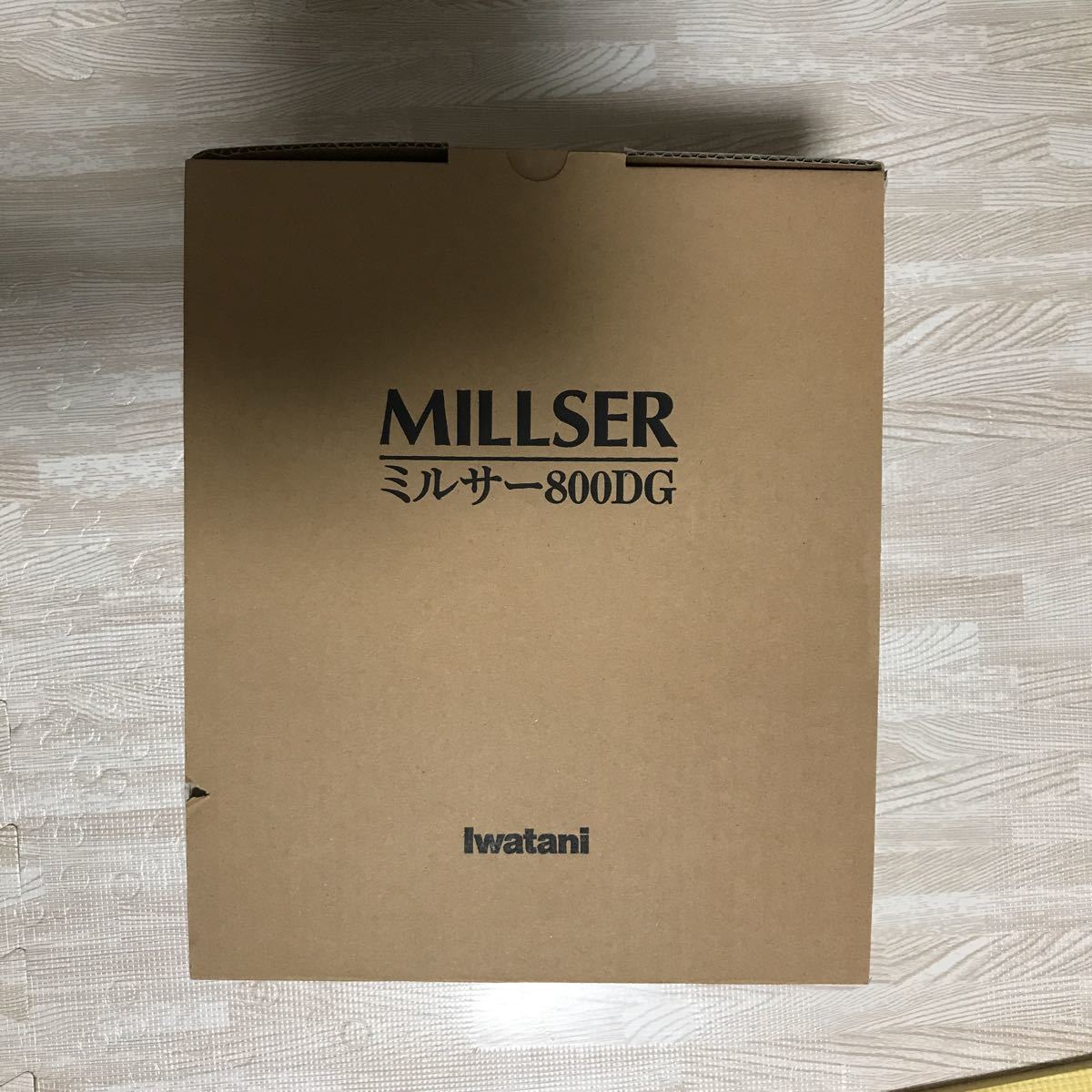 ミルサー IFM-800DG 岩谷産業