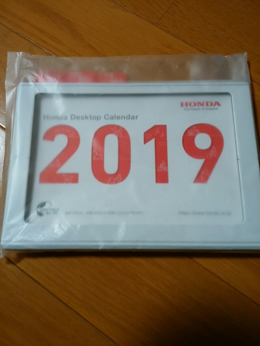 ホンダ卓上カレンダー19 卓上カレンダー 売買されたオークション情報 Yahooの商品情報をアーカイブ公開 オークファン Aucfan Com