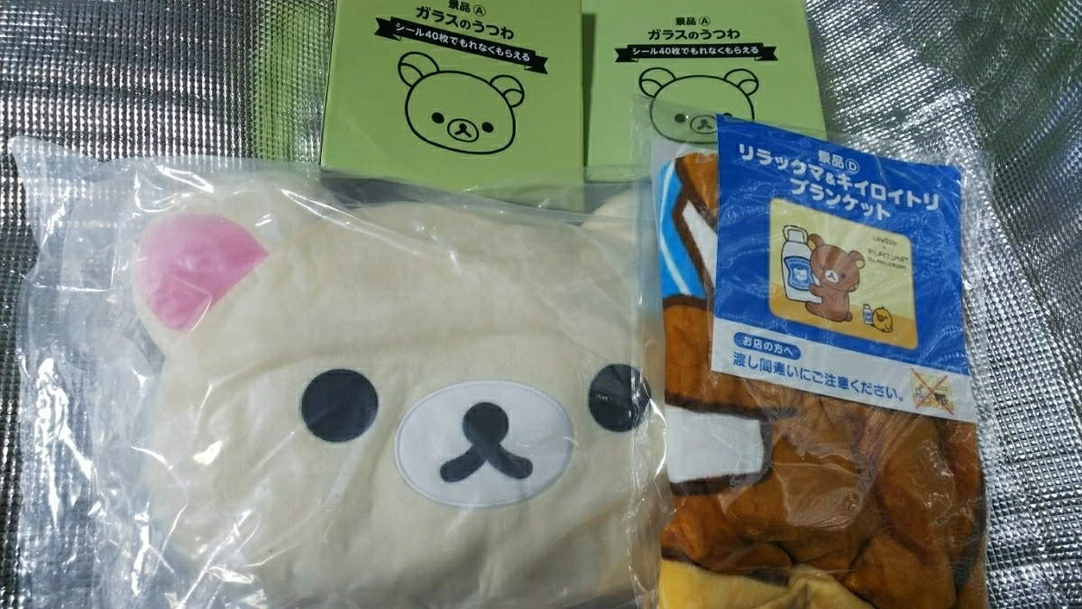 新品・タグ付すみっコぐらし とかげ アイス ロフト限定 てのり