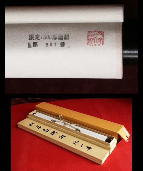 WISH】酒井抱一「秋草螽図」工芸画 掛軸 絹本 〇江戸琳派の祖、重文に