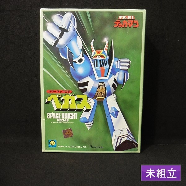 ガンプラ RG 1/144 ダブルオークアンタ フルセイバー プレミアム