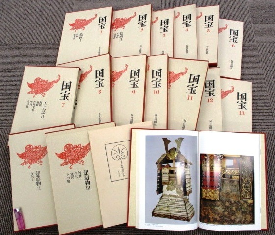 24日落札日〉【赤門】京都駒井製 細密金象嵌 名所蔦文 六角香合/検索用