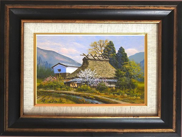 四方道夫 油絵 京都府美山町 風景画 油彩 SM 絵画 肉筆 額装 : 油彩画