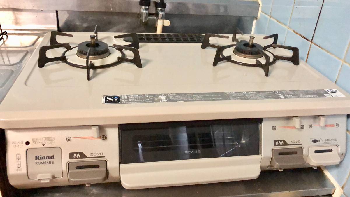 ☆440☆ Rinnai KGM62VTGL リンナイ グリル付ガステーブル