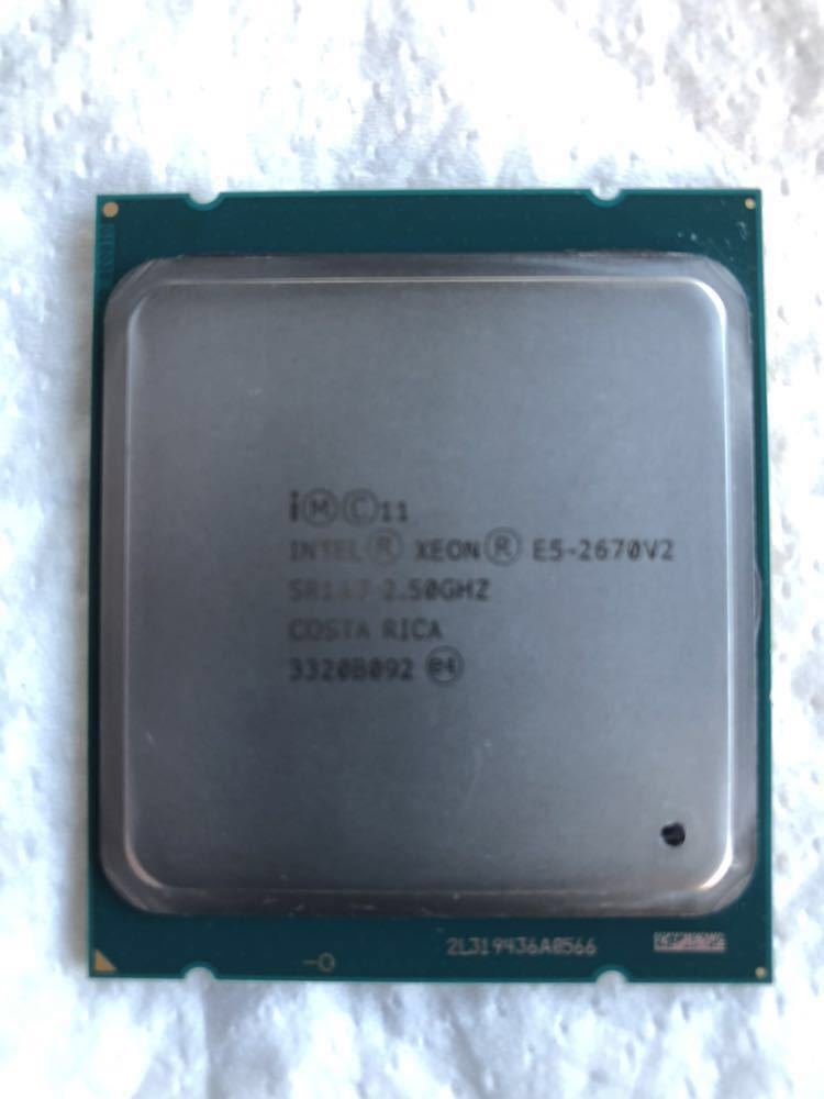 Intel Xeon E5-2670v2 中古 　送料無料 2