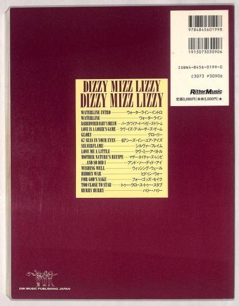 ☆バンドスコア DIZZY MIZZ LIZZY ディジー・ミズ・リジー I☆1st タブ
