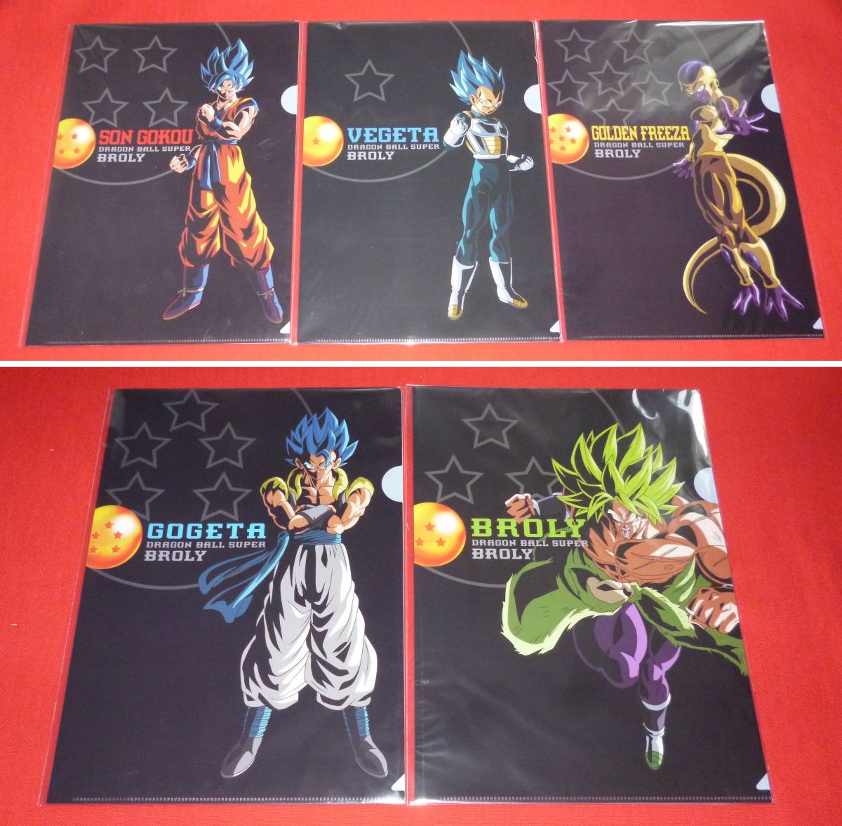 スーパードラゴンボールヒーローズ ブロリー 5枚セット ドラゴンボールヒーローズブロリー5枚セット カードダスドットコム