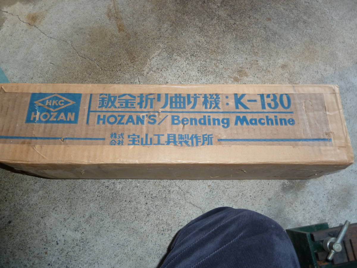 新作，爆買い 宝山の折り曲げ機の(オーディオ機器)｜売買されたオークション情報、yahooの商品情報をアーカイブ公開 - オークファン その他