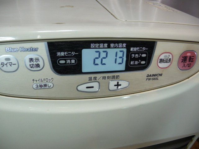 菅222 整備済　ハイパワーダイニチファンヒーター　〜20畳 菅222 整備済 ハイパワーダイニチファンヒーター 〜20畳 【公式通販】