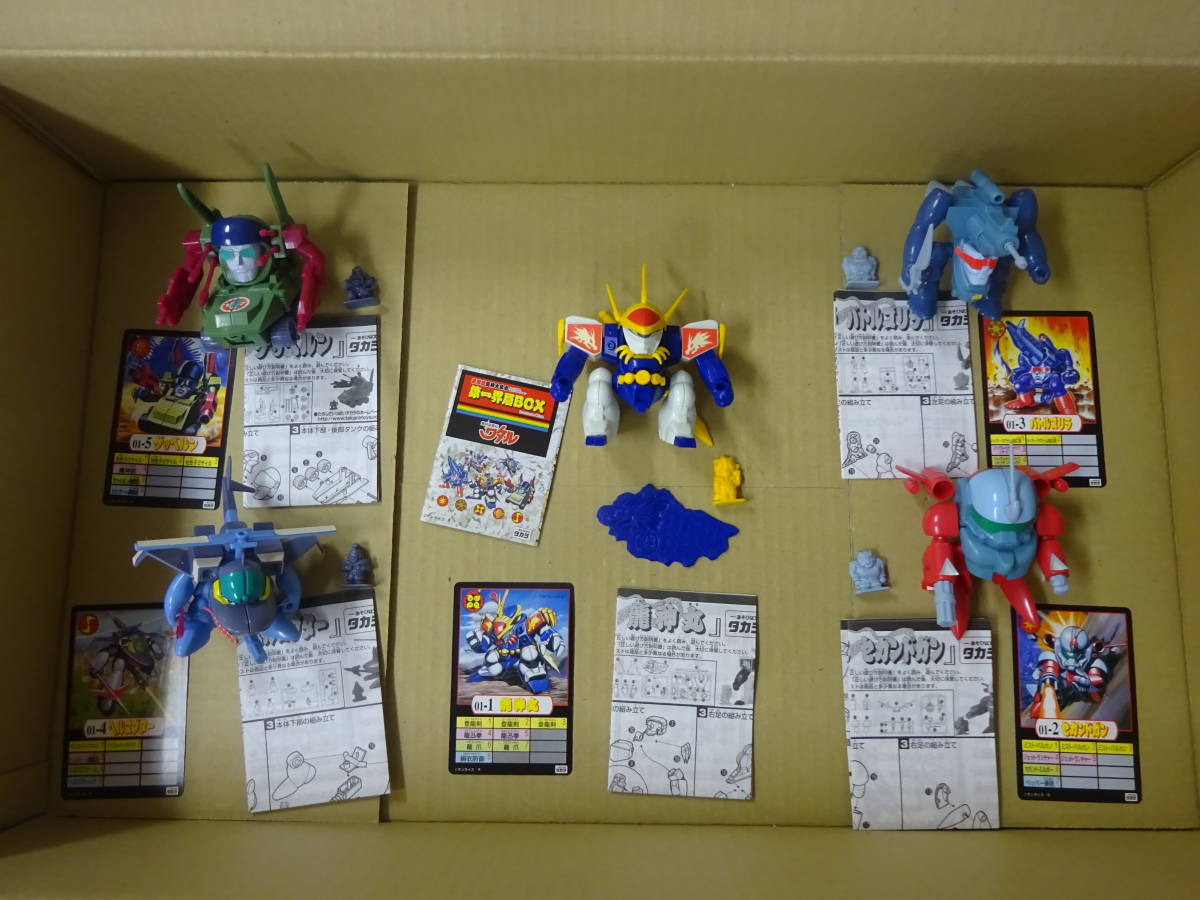 魔神英雄伝ワタル プラクションカード 復刻版 35枚セット 魔神英雄伝